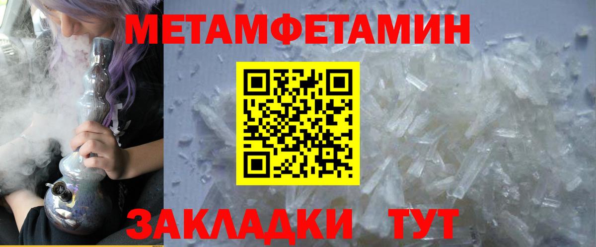АМФ 98%  АМФЕТАМИН  Тобольск  Вход с VPN 
