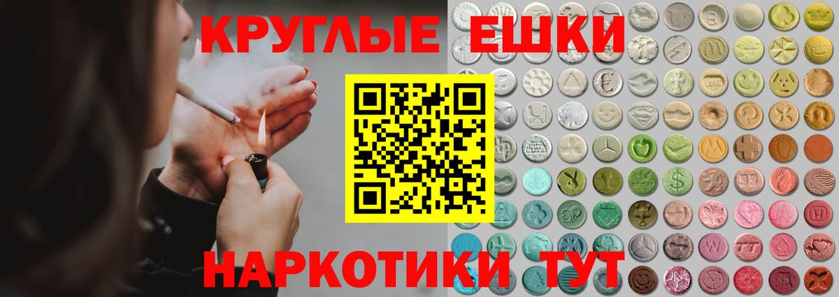 Тобольск  APVP СК   Купить наркотик  МЕФ   МДМА  Вход с VPN  МЕТАДОН  ГАШИШ  COCAIN  МАРИХУАНА  Амфетамин  