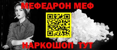 2c-b Новокубанск