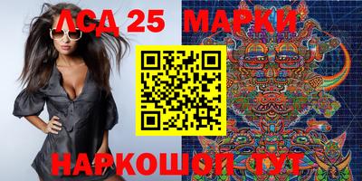 наркотики Новодвинск