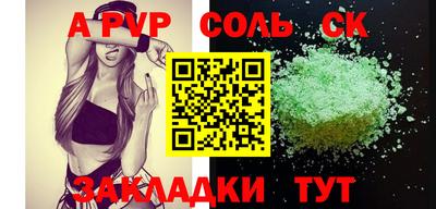 2c-b Новокубанск