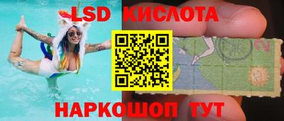 2c-b Новокубанск