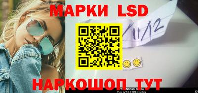 наркотики Новодвинск