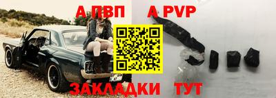 меф VHQ Новозыбков