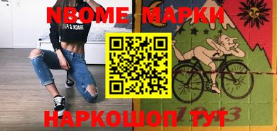 меф VHQ Новозыбков