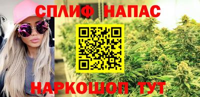 2c-b Новокубанск