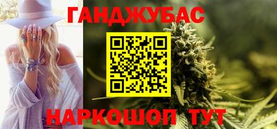 меф VHQ Новозыбков