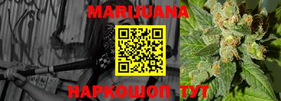меф VHQ Новозыбков