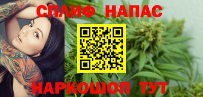 меф VHQ Новозыбков