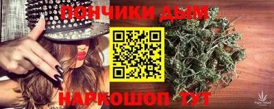 меф VHQ Новозыбков
