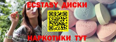 2c-b Новокубанск