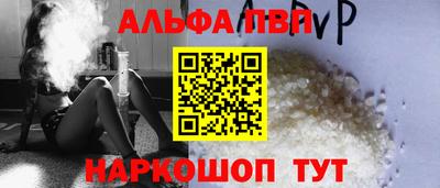 меф VHQ Новозыбков