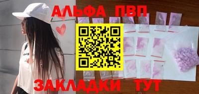 2c-b Новокубанск