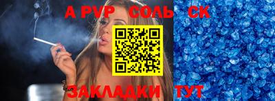 наркотики Новодвинск