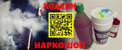 наркотики Новодвинск