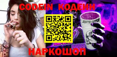 наркотики Новодвинск