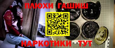 2c-b Новокубанск