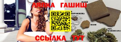 меф VHQ Новозыбков