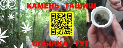 меф VHQ Новозыбков
