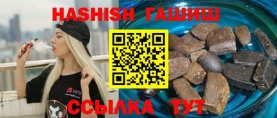 меф VHQ Новозыбков