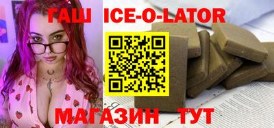 меф VHQ Новозыбков