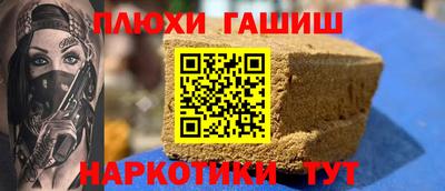 2c-b Новокубанск