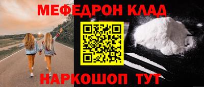 наркотики Новодвинск