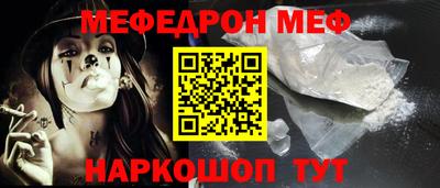 наркотики Новодвинск