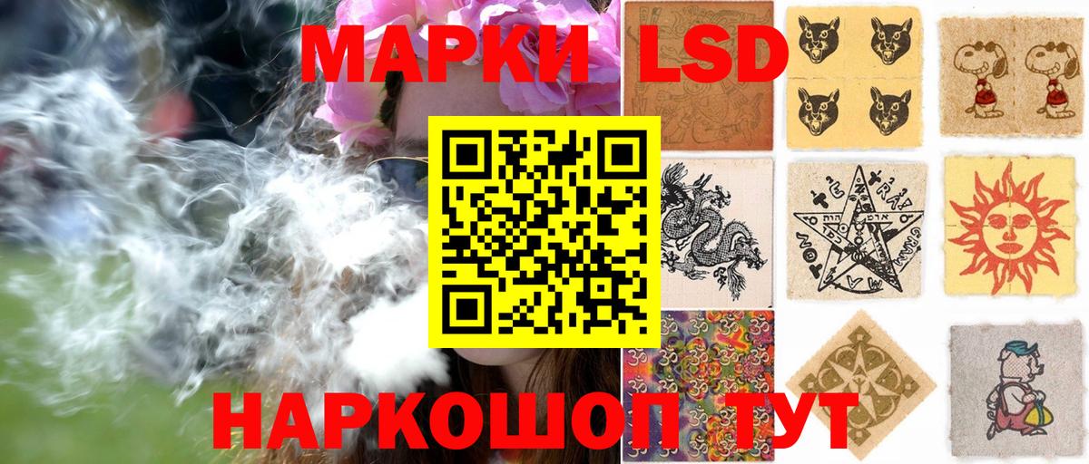 Наркотические марки 1500мкг  Наркотические марки 1500мкг  Вход с VPN  Тобольск 