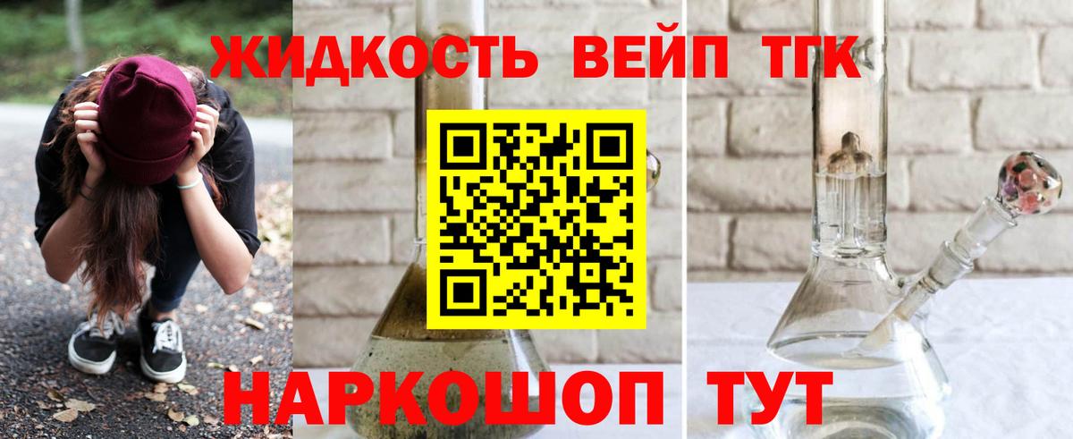 ТГК концентрат Тобольск